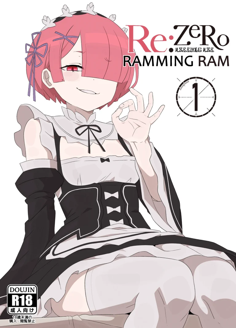 Ramming Ram 1 porn comic picture 1