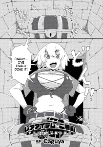Rare Item ni Goyoujin Vol. 2 porn comic picture 1