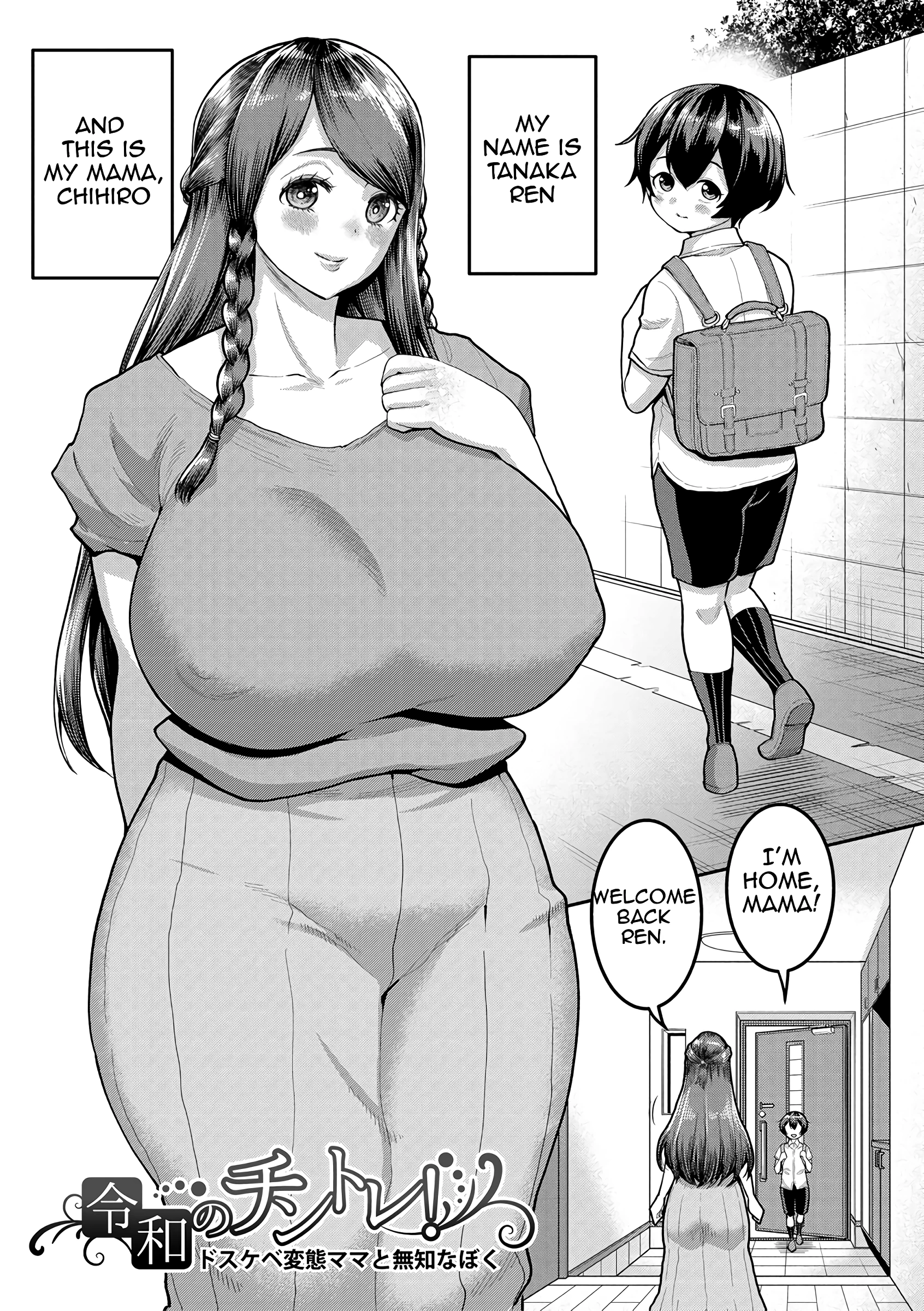 Reiwa's Penis Growth Training porn comic picture 1