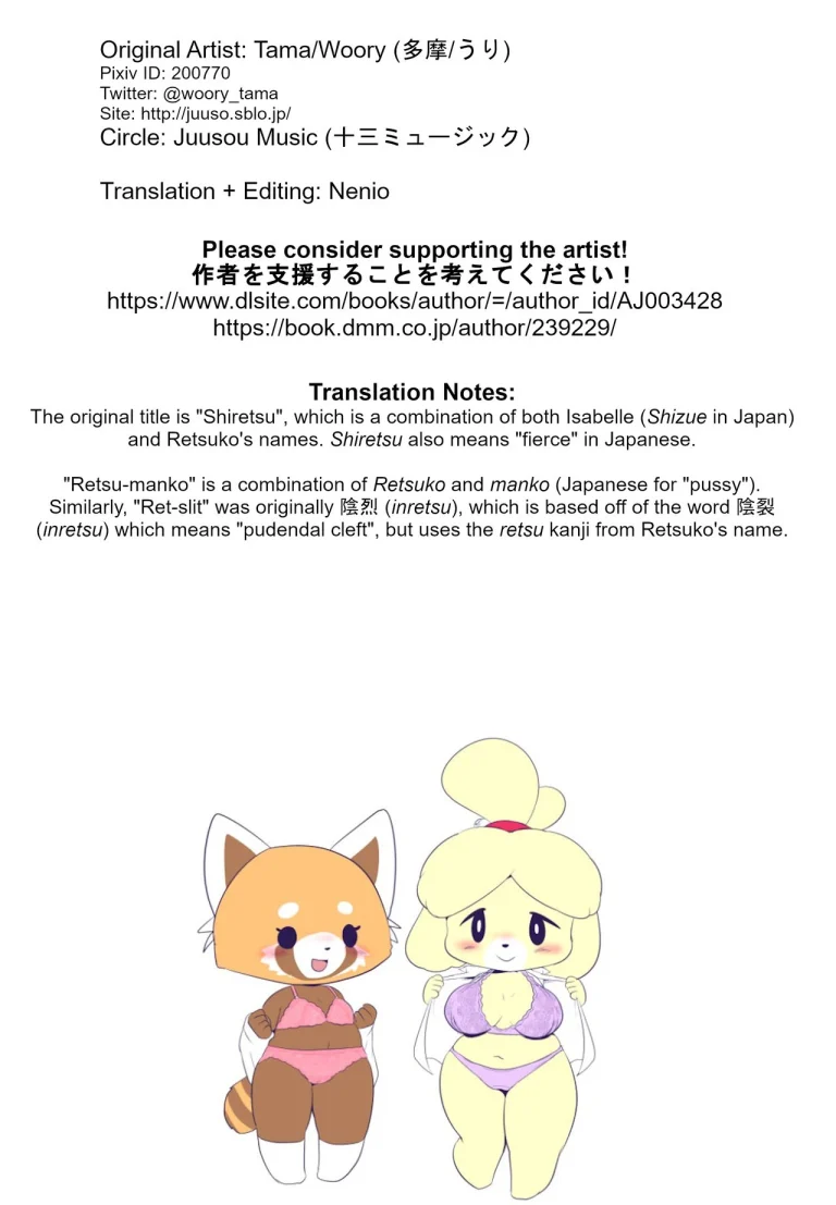 RETSUBELLE porn comic picture 15