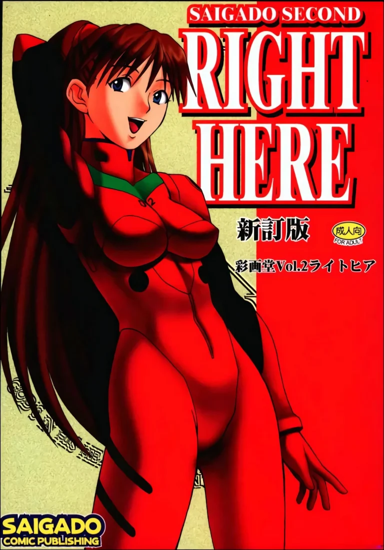 Right Here porn comic picture 1