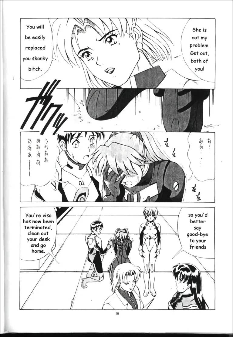Right Here porn comic picture 7