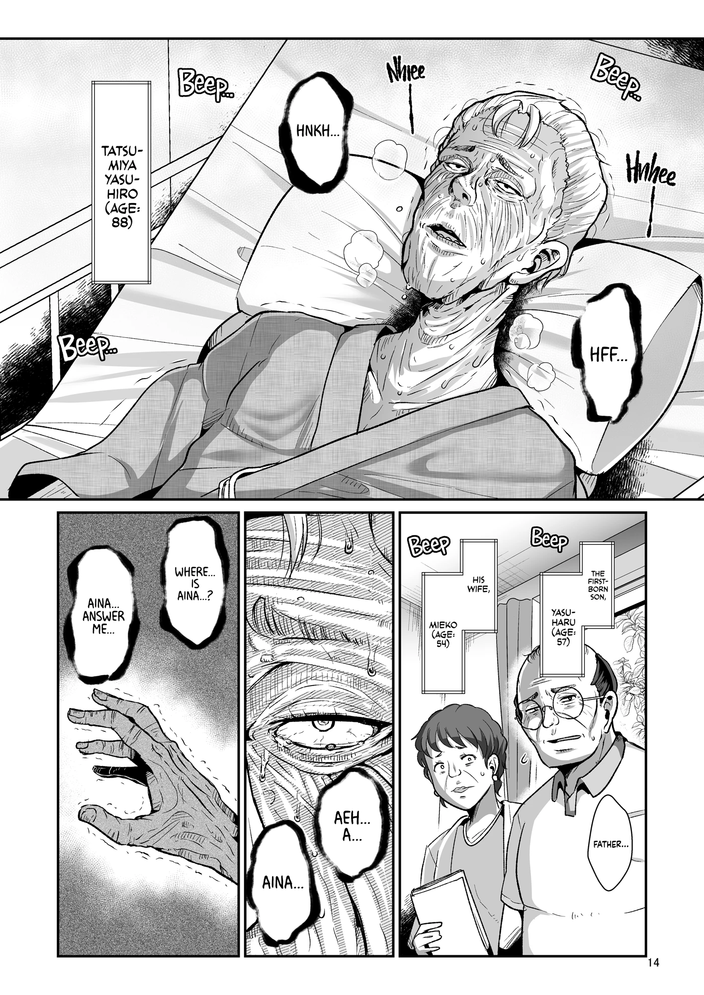 Rinjuu-hen Machinations of an Elven Concubine 1: Deathbed porn comic picture 14