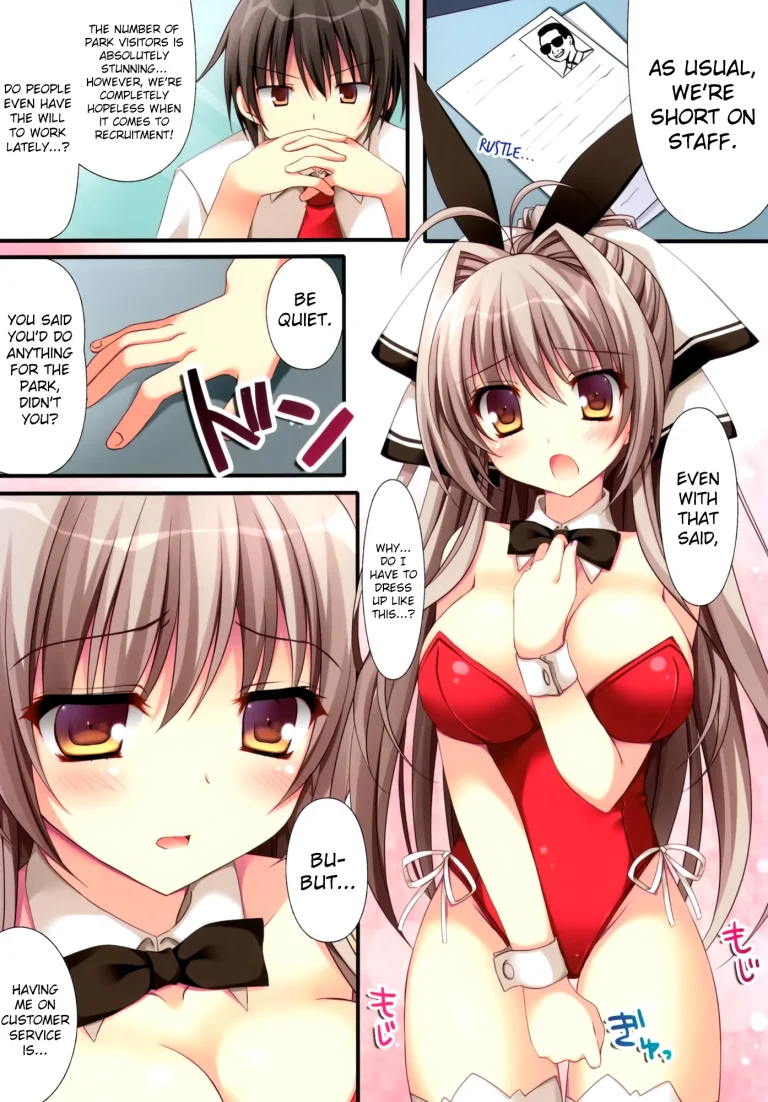 Rubbish or brilliant porn comic picture 4