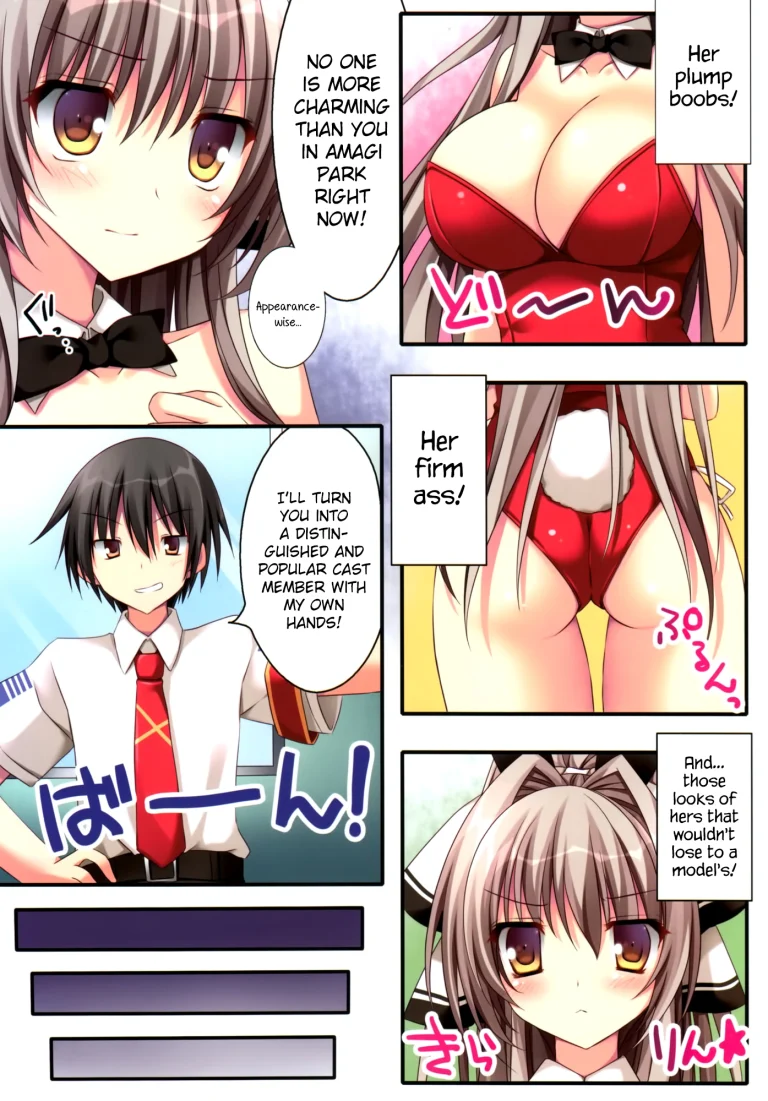 Rubbish or brilliant porn comic picture 6