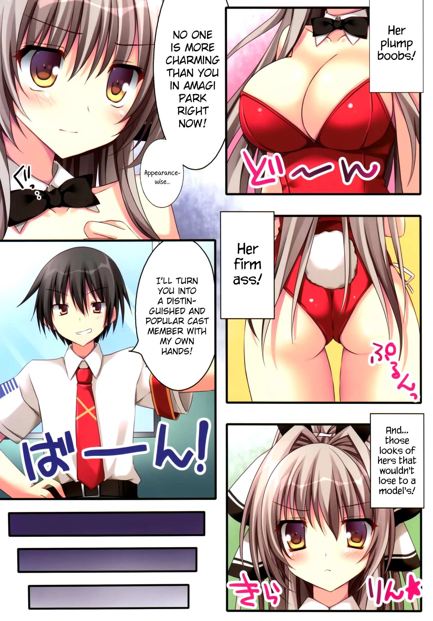 Rubbish or brilliant porn comic picture 6