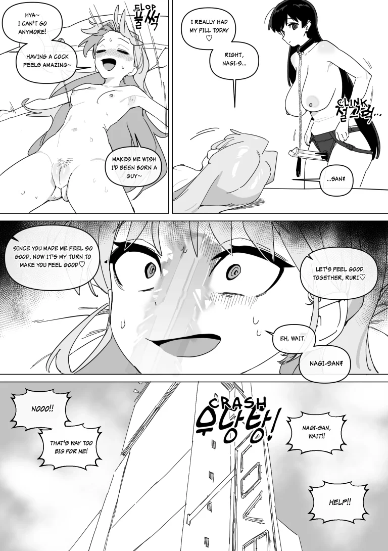 Ruri’s Bitch porn comic picture 21
