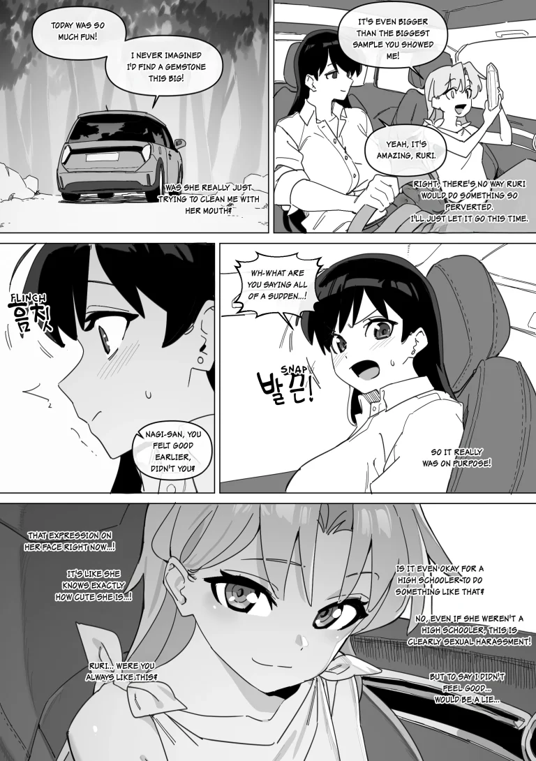 Ruri’s Bitch porn comic picture 6