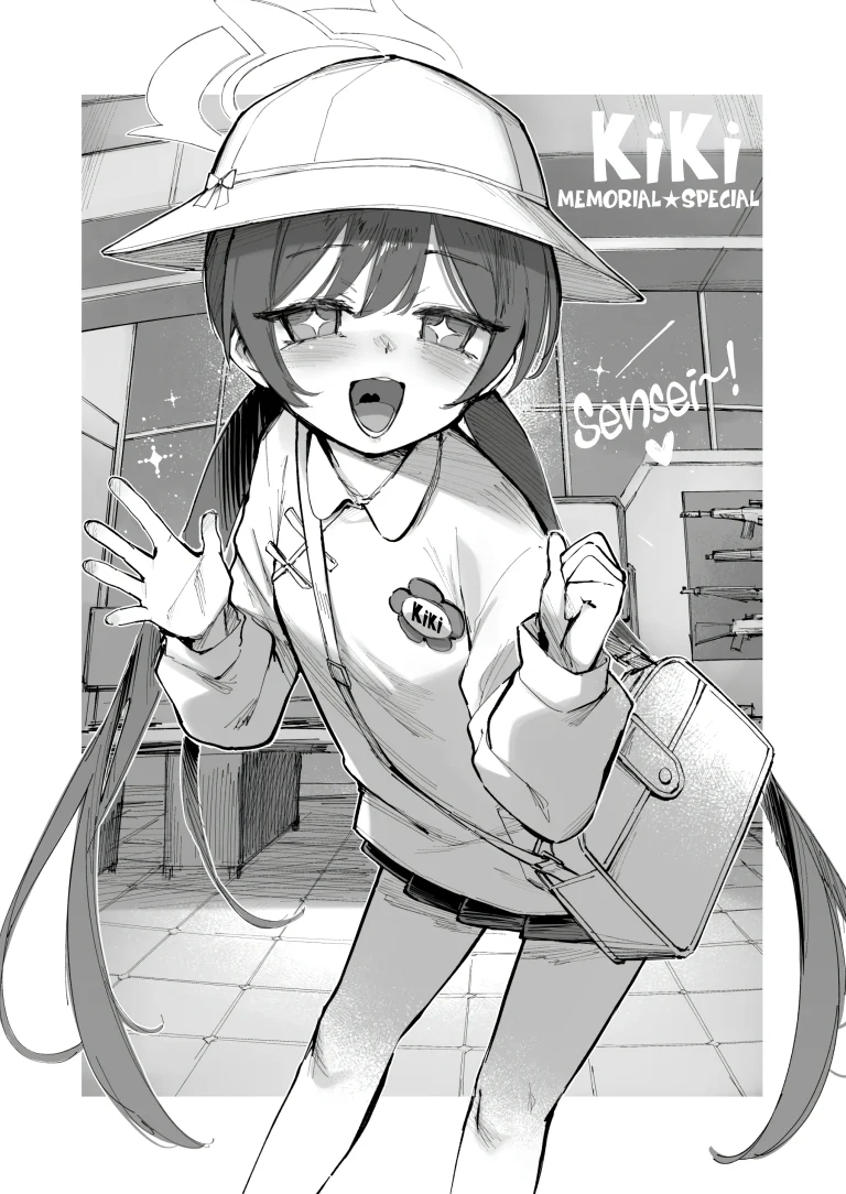 Ryuu ga Suku Plus Mini Rumi porn comic picture 12