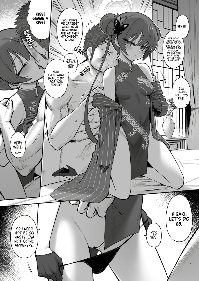 Ryuu ga Suku Plus Mini Rumi porn comic picture 2