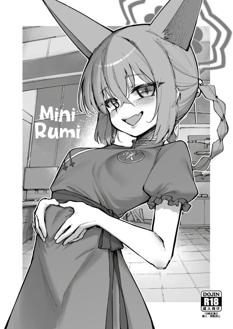 Ryuu ga Suku Plus Mini Rumi porn comic picture 28