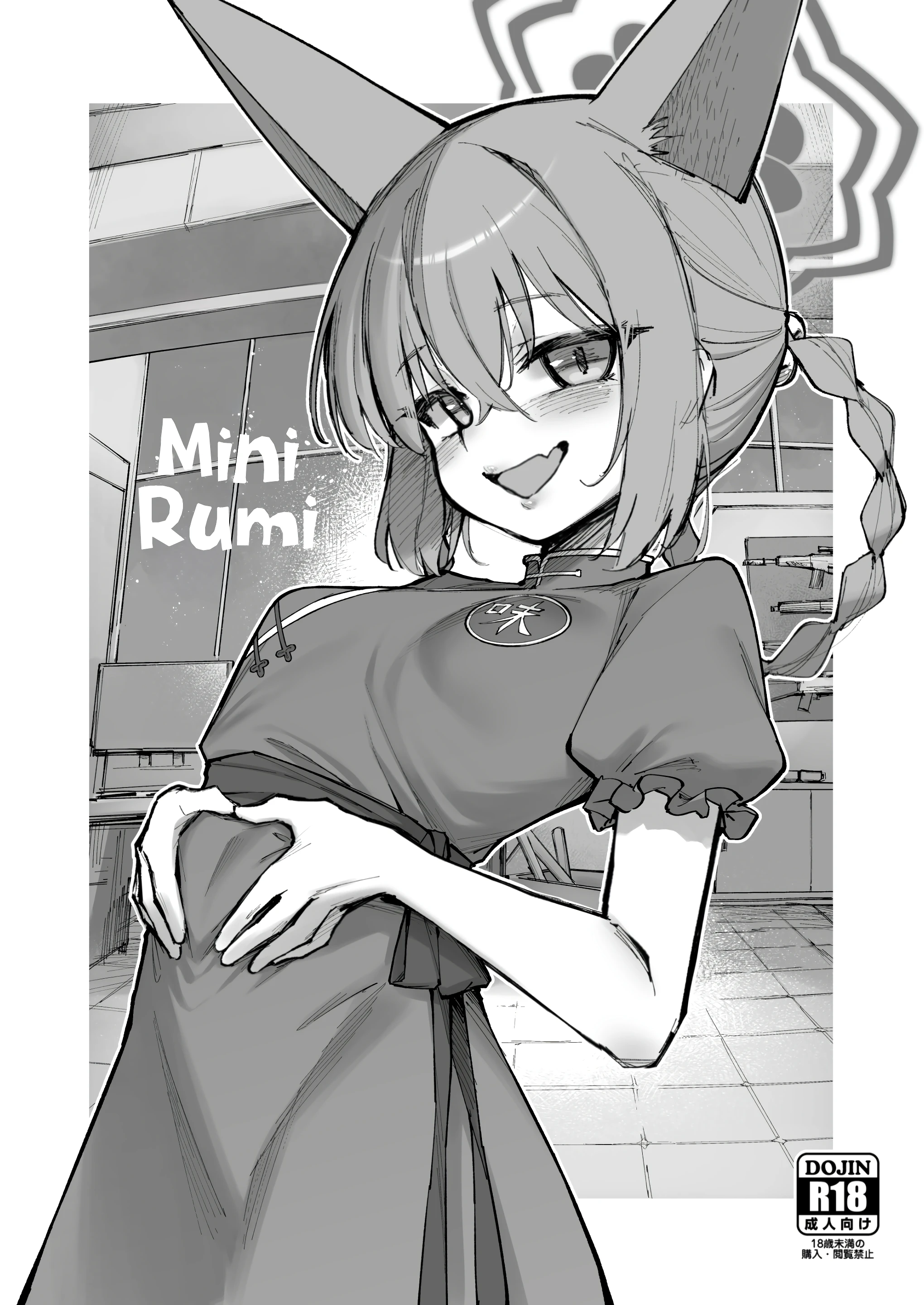 Ryuu ga Suku Plus Mini Rumi porn comic picture 28
