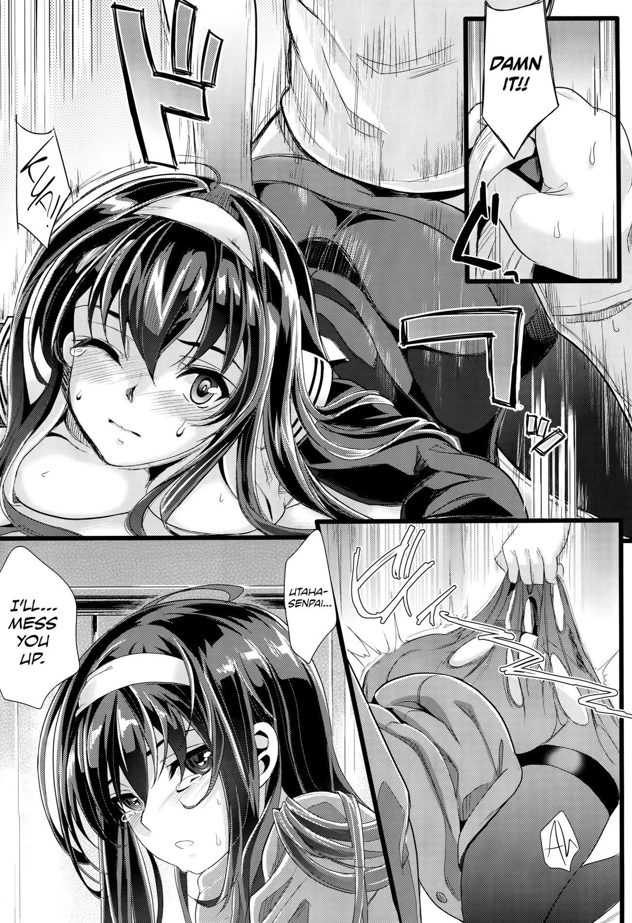 Saenai Futari no Itashikata porn comic picture 13