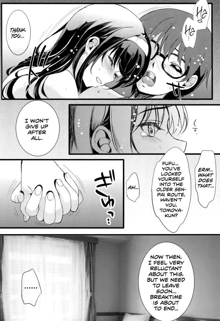 Saenai Futari no Itashikata porn comic picture 33