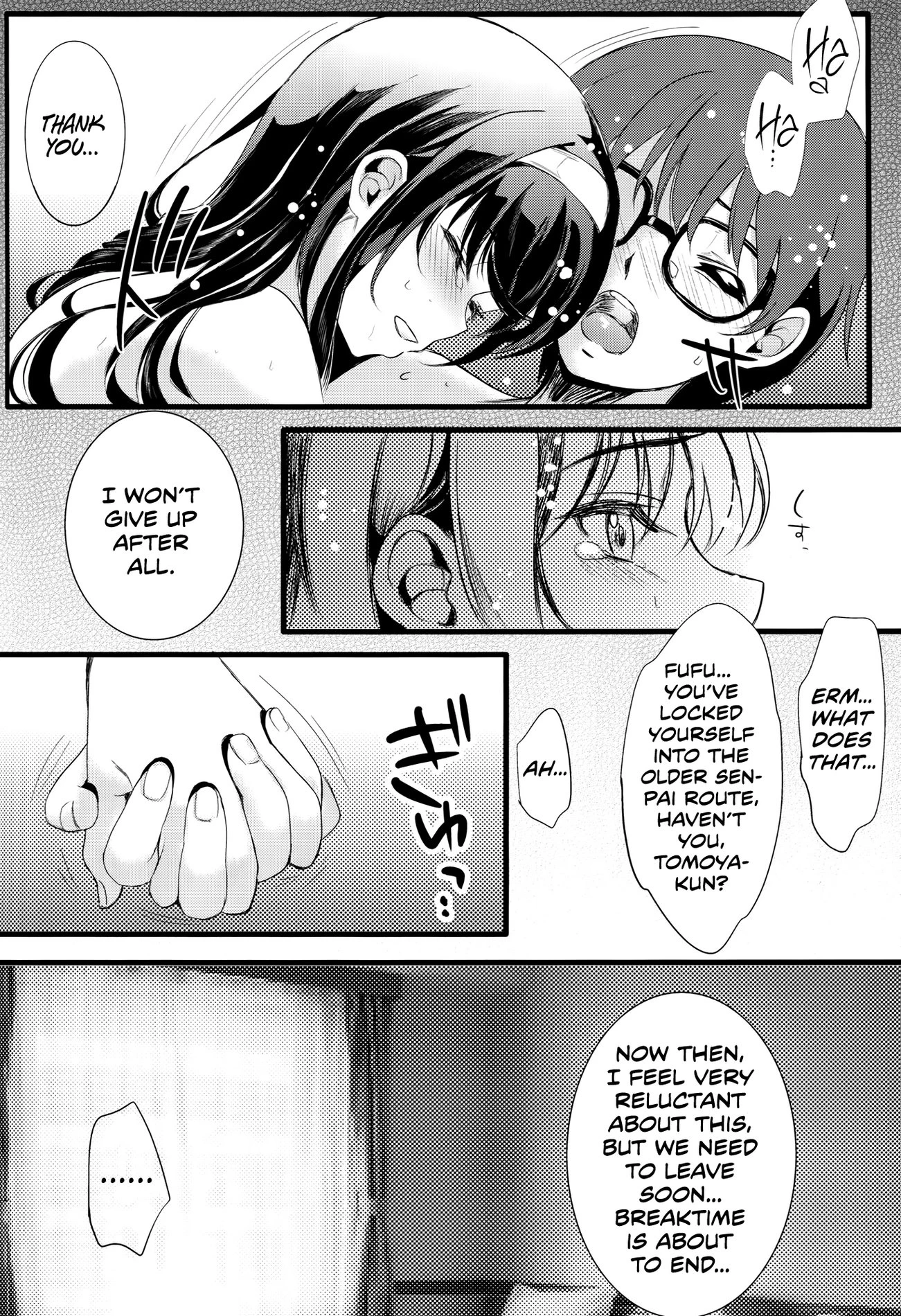 Saenai Futari no Itashikata porn comic picture 33