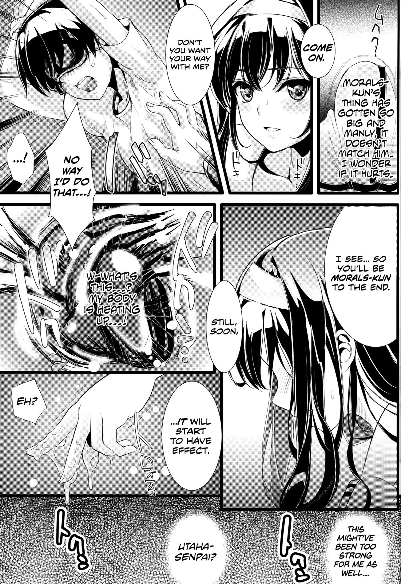 Saenai Futari no Itashikata porn comic picture 6