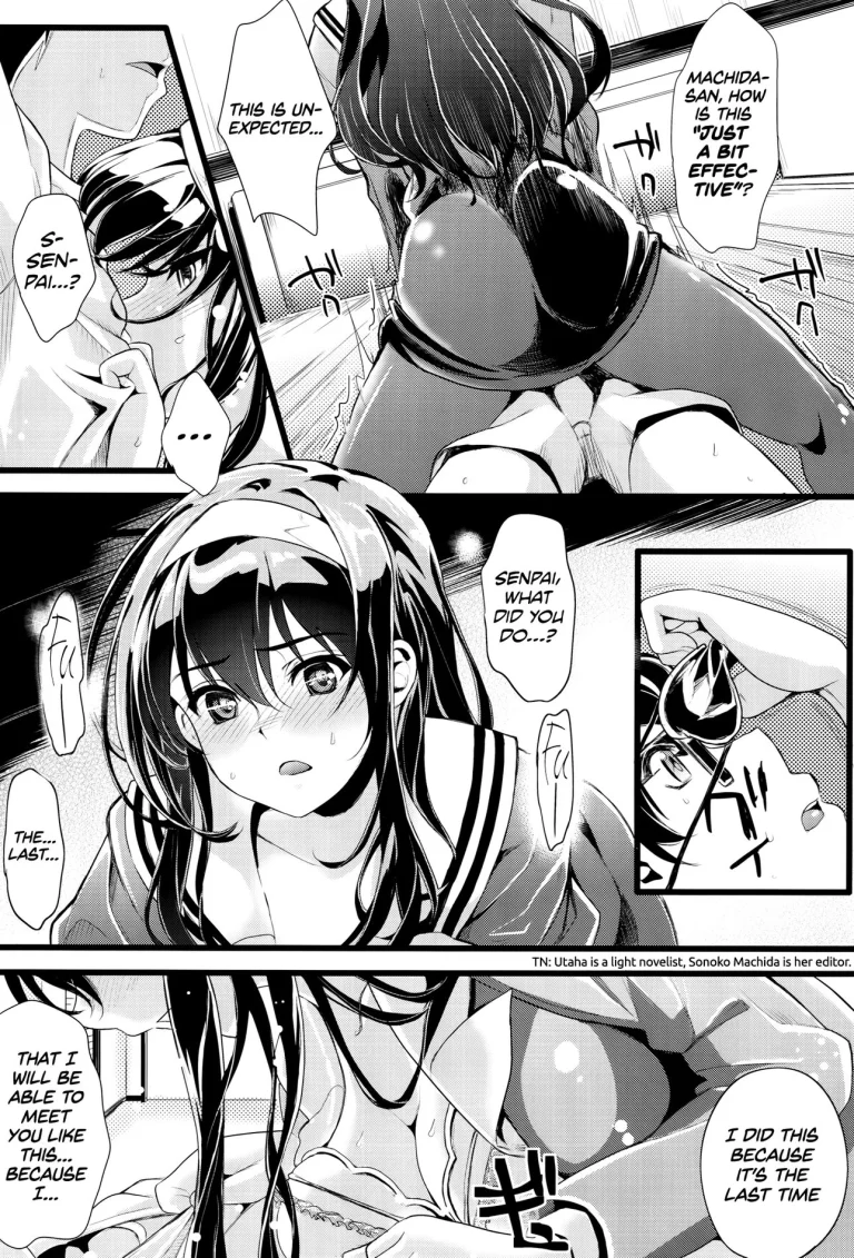 Saenai Futari no Itashikata porn comic picture 7