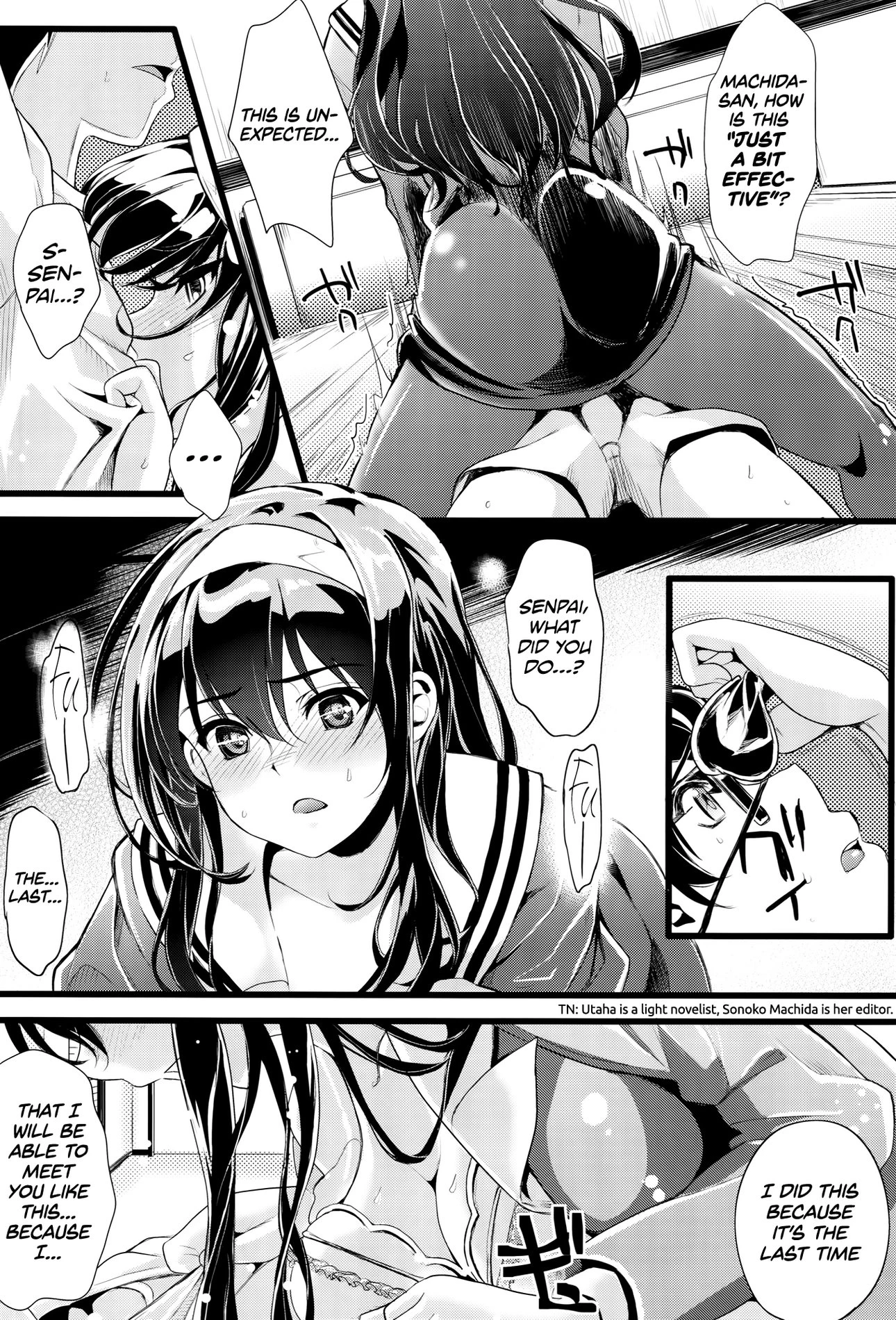 Saenai Futari no Itashikata porn comic picture 7