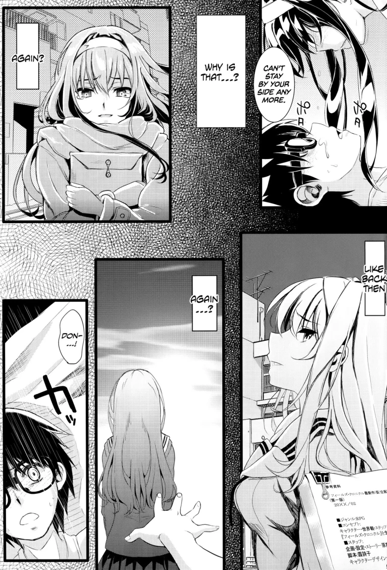 Saenai Futari no Itashikata porn comic picture 8