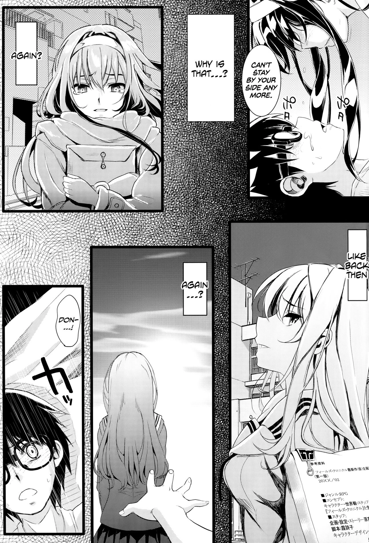 Saenai Futari no Itashikata porn comic picture 8