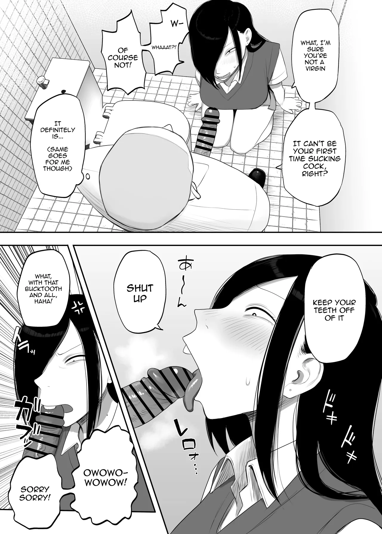 Samejima-san is Way Too Easy porn comic picture 10