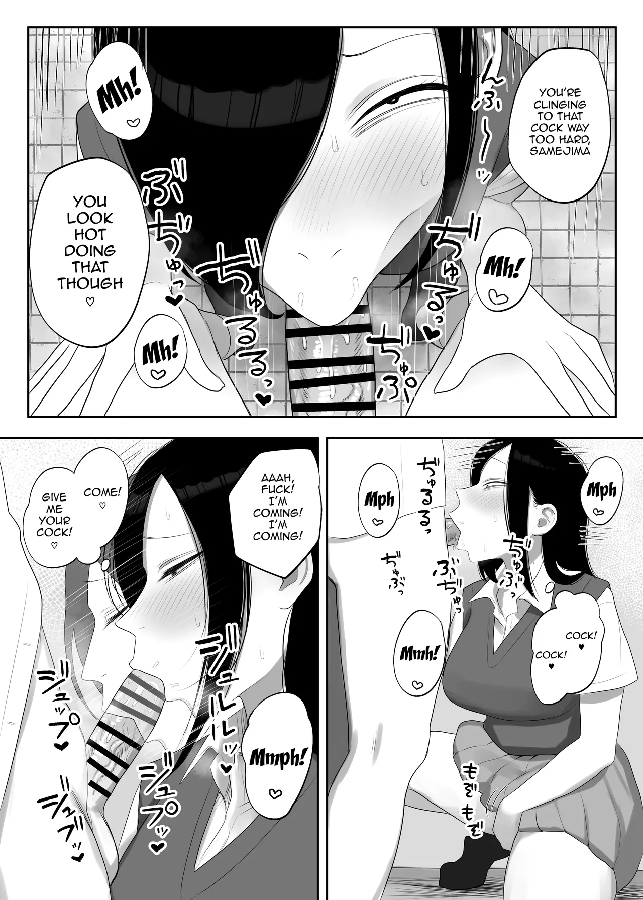 Samejima-san is Way Too Easy porn comic picture 13