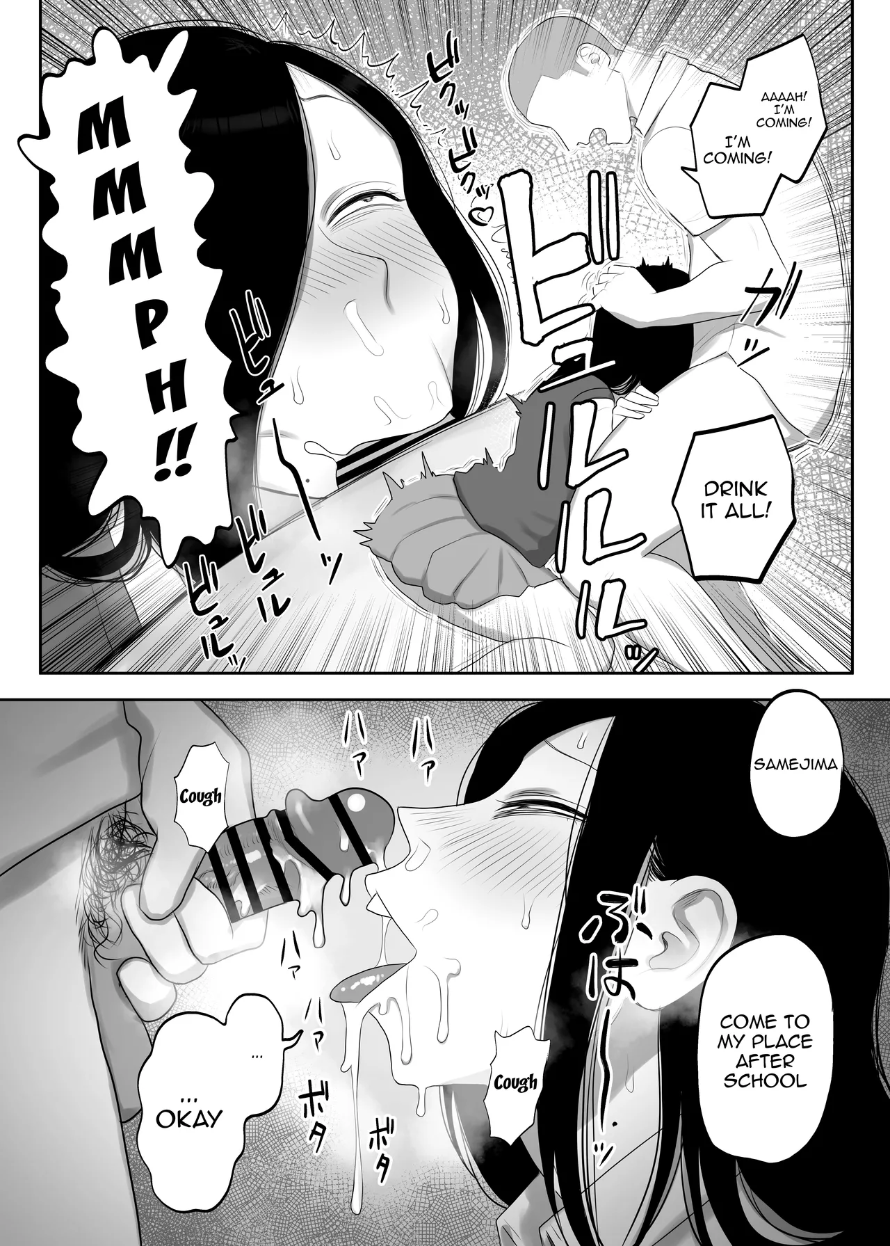 Samejima-san is Way Too Easy porn comic picture 14