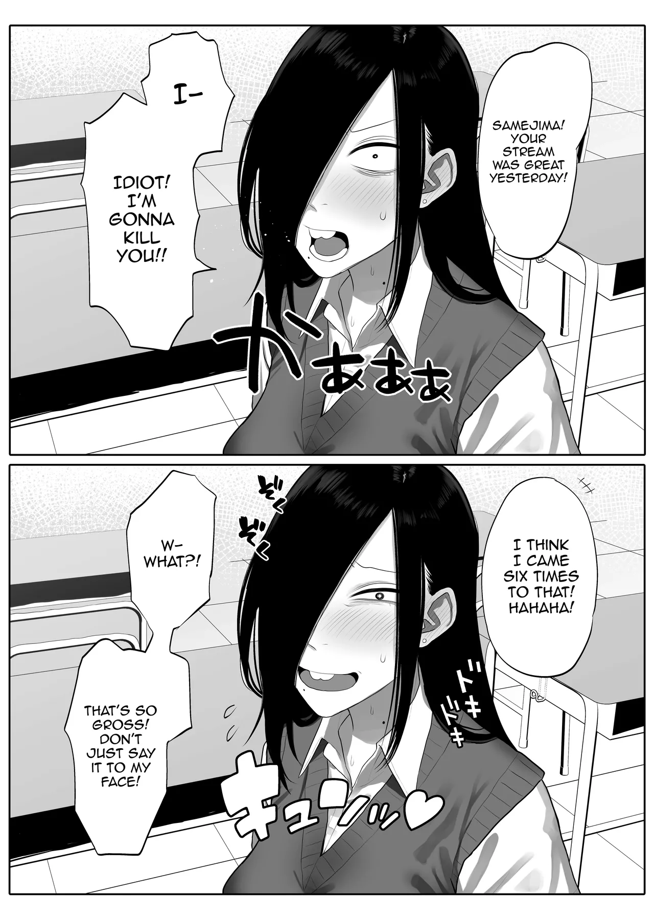 Samejima-san is Way Too Easy porn comic picture 41