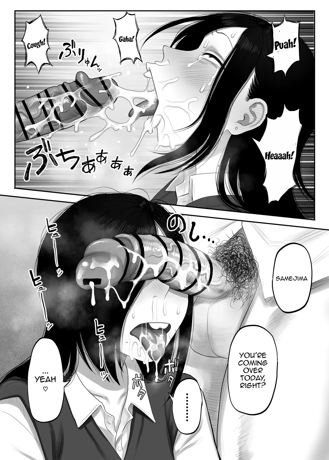 Samejima-san is Way Too Easy porn comic picture 51