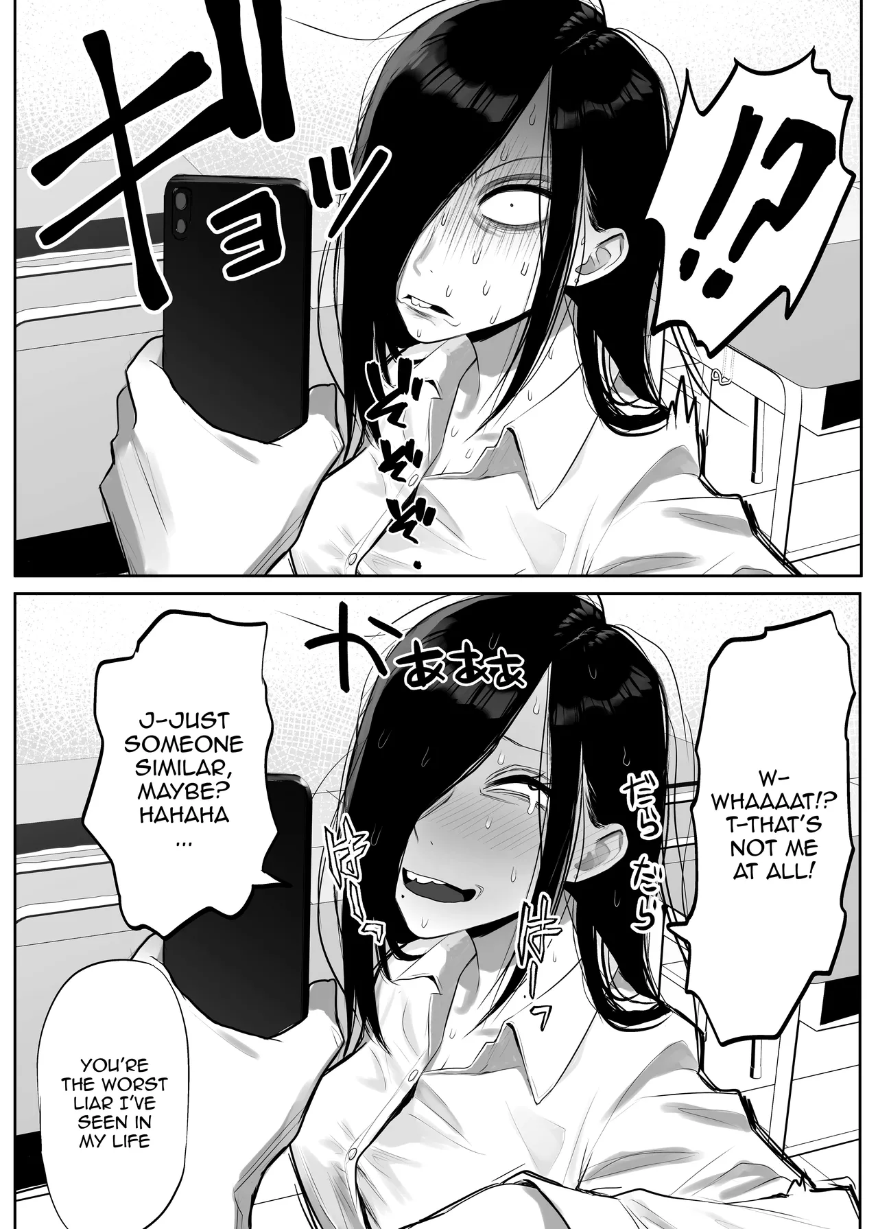 Samejima-san is Way Too Easy porn comic picture 6