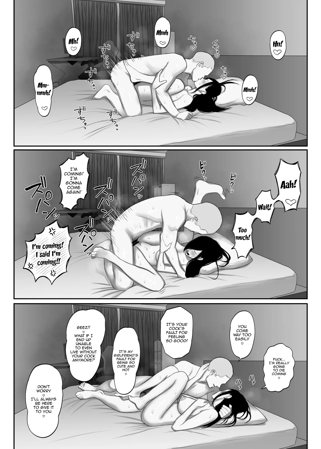 Samejima-san is Way Too Easy porn comic picture 67