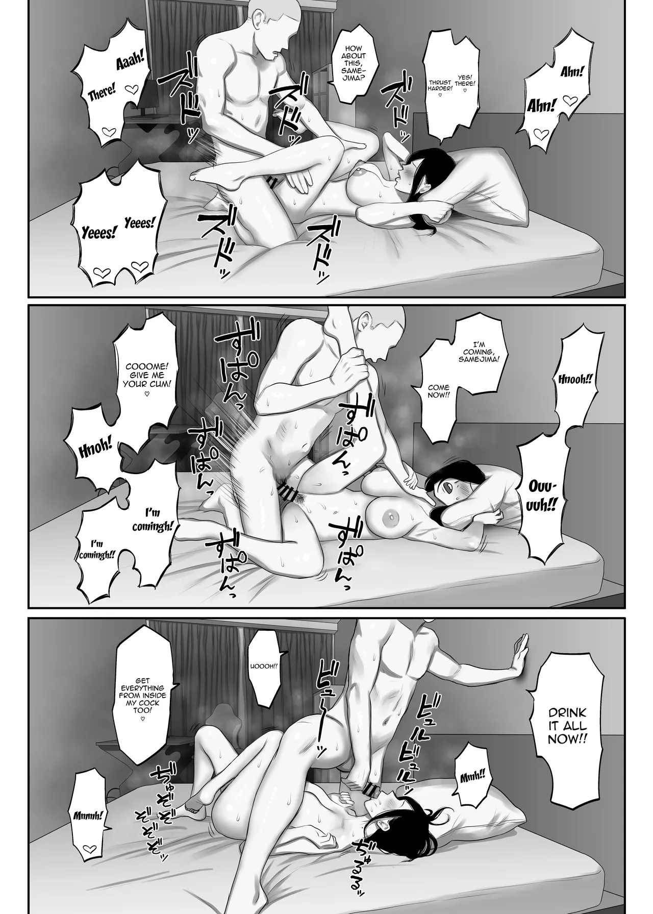 Samejima-san is Way Too Easy porn comic picture 68