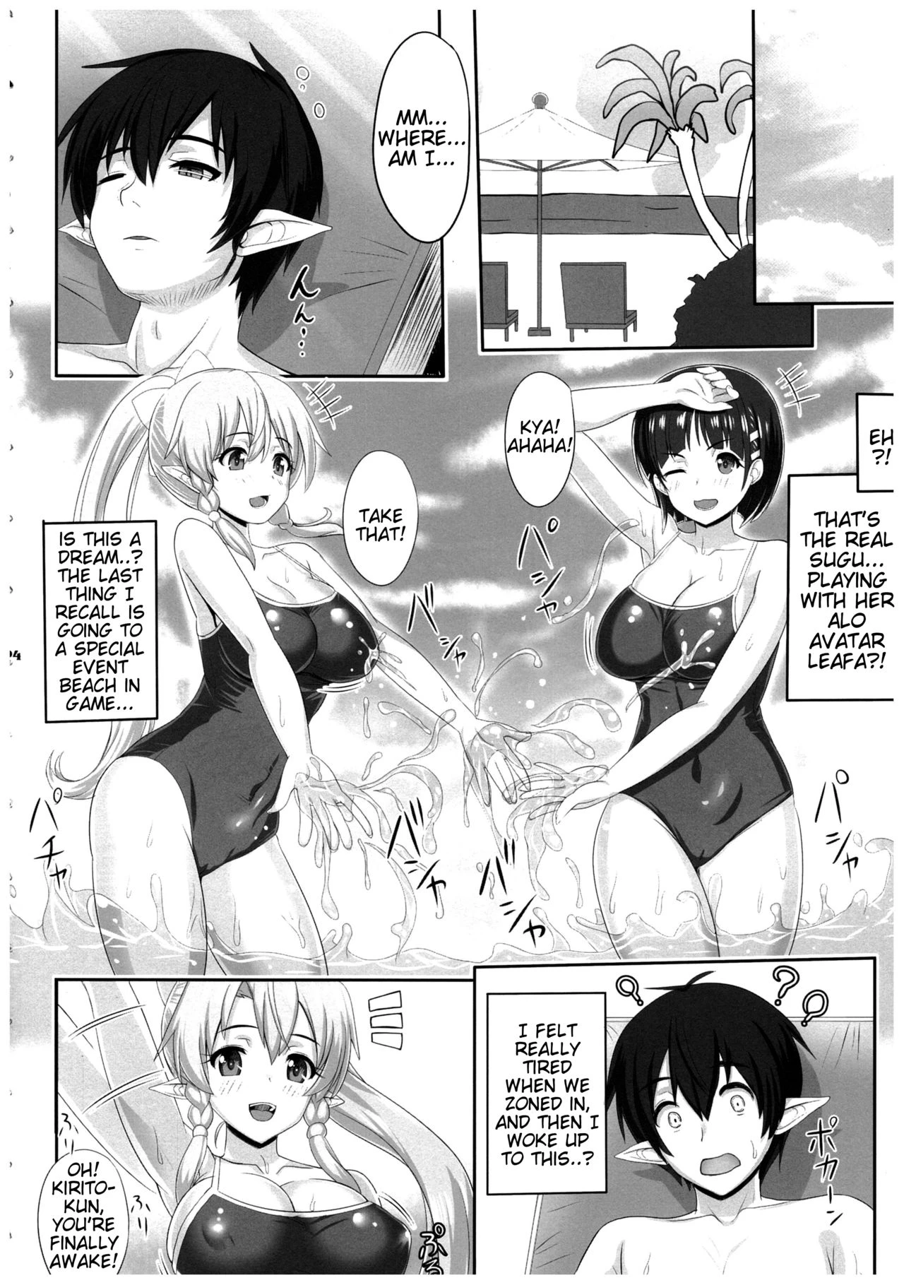 SAOn&Off SUMMER! porn comic picture 4