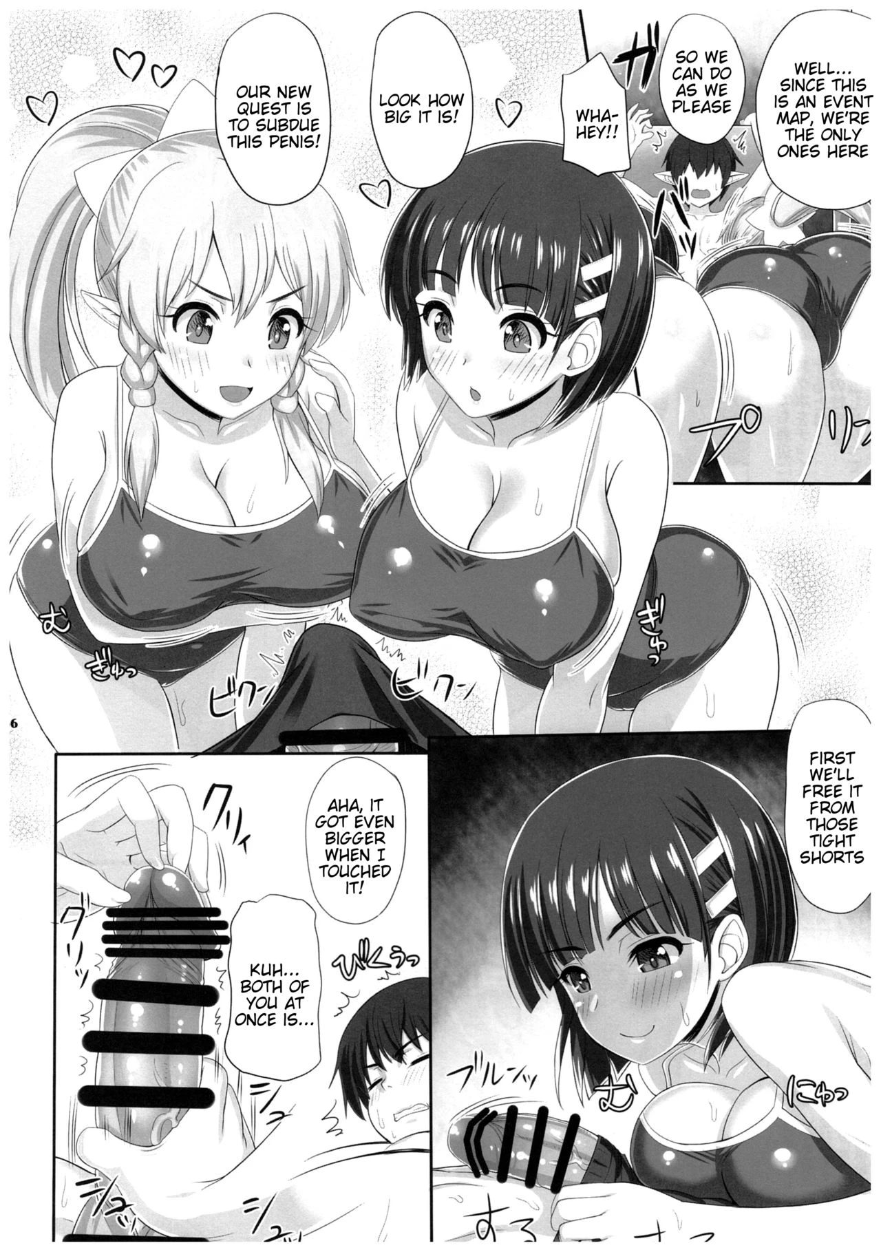 SAOn&Off SUMMER! porn comic picture 6