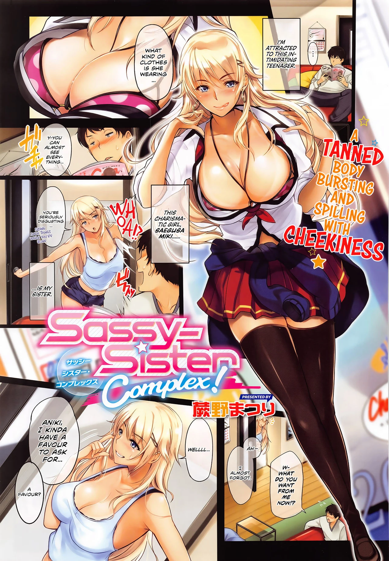 Sassy-Sister Complex porn comic picture 1