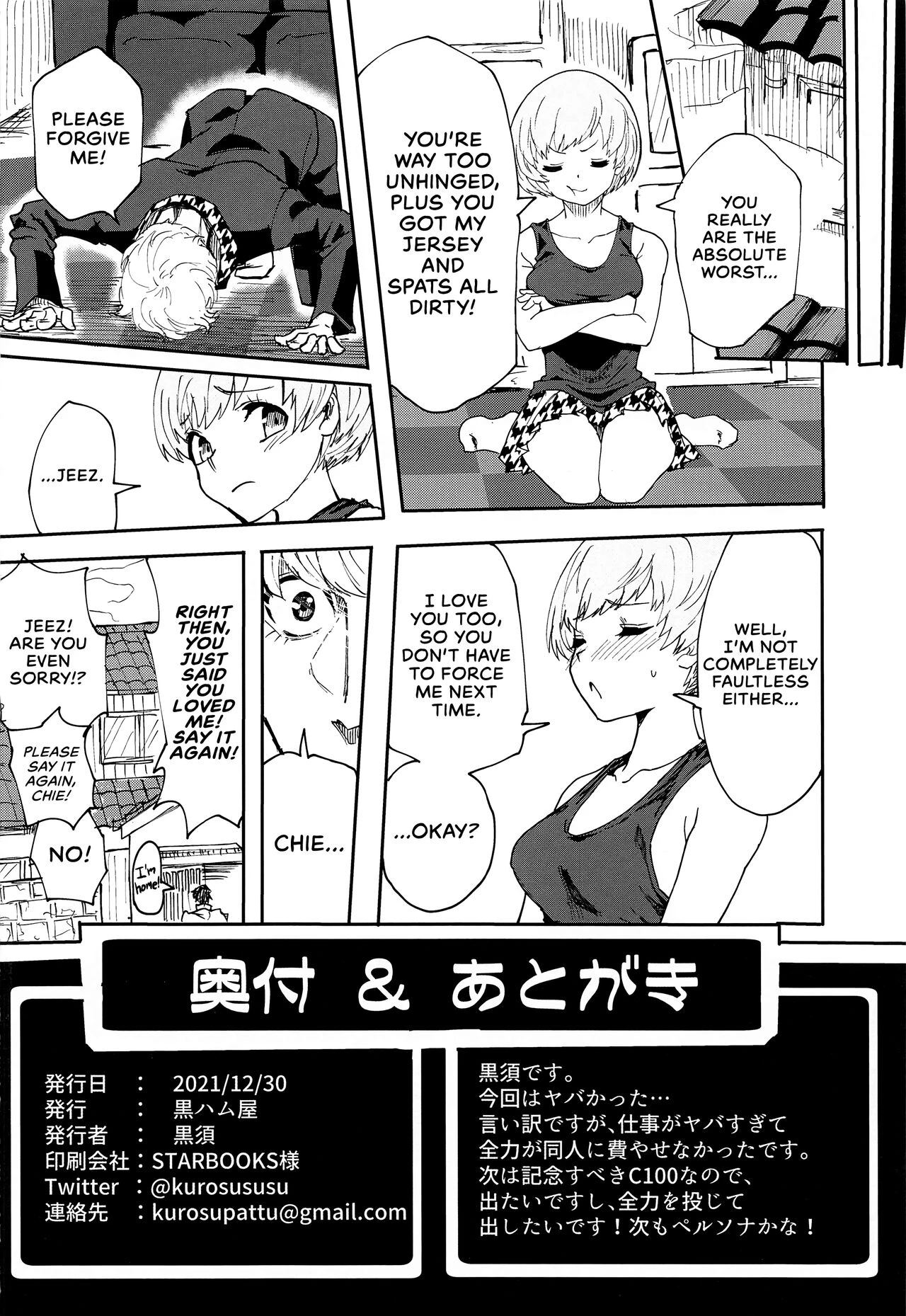Satonaka Chie's Punishment - Test Study Edition porn comic picture 27