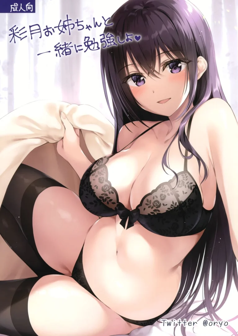 Satsuki Onee-chan to Issho ni Benkyou Shiyo porn comic picture 1