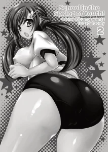 School in the Spring of Youth! Omnibus 2 porn comic picture 1