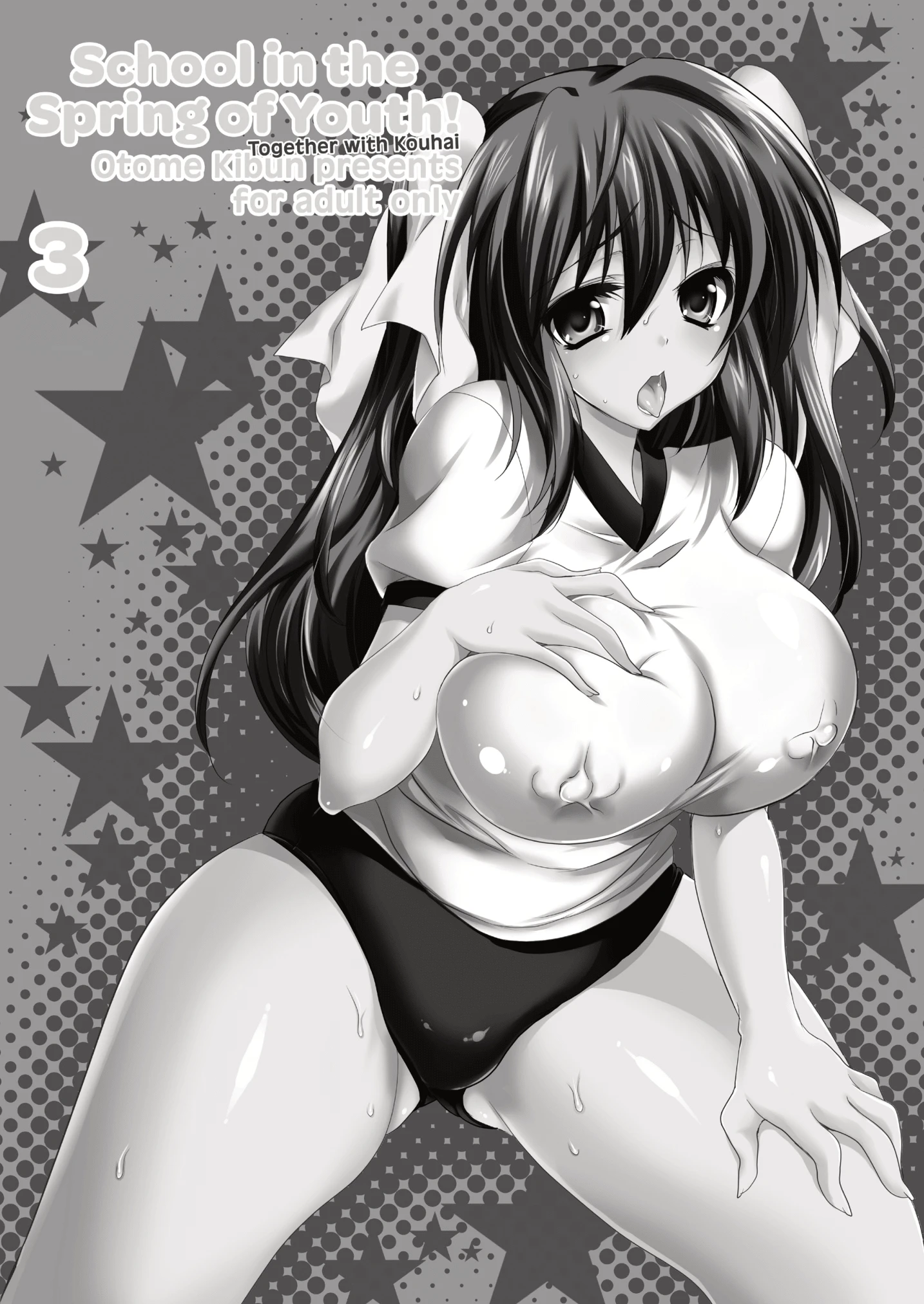School in the Spring of Youth! Omnibus 3 porn comic picture 1