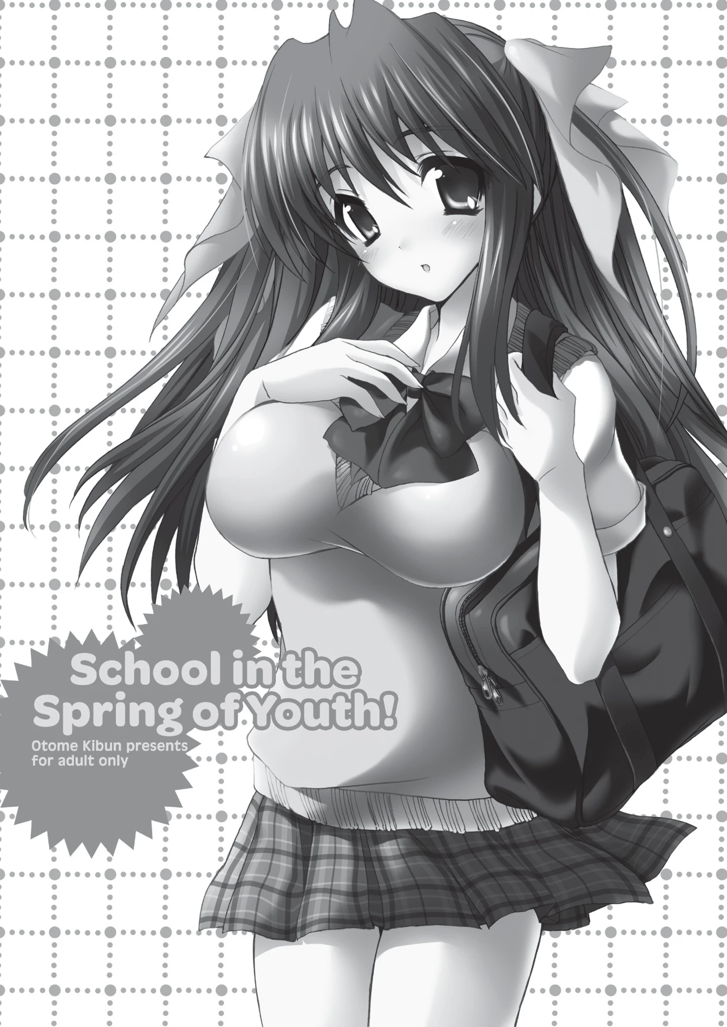School in the Spring of Youth! Omnibus 4 porn comic picture 1