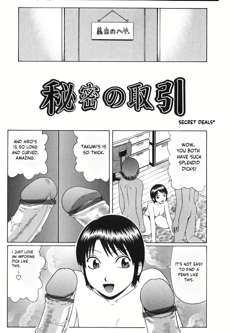 Secret deals porn comic picture 1