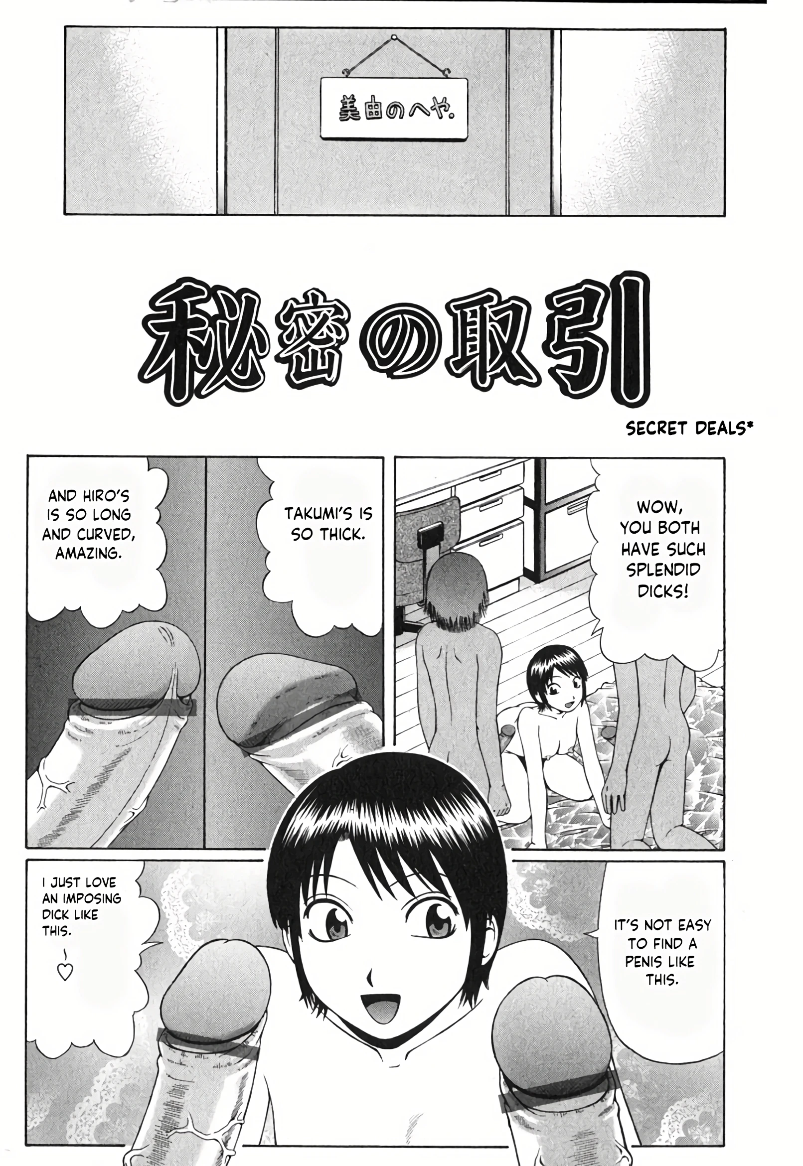 Secret deals porn comic picture 1