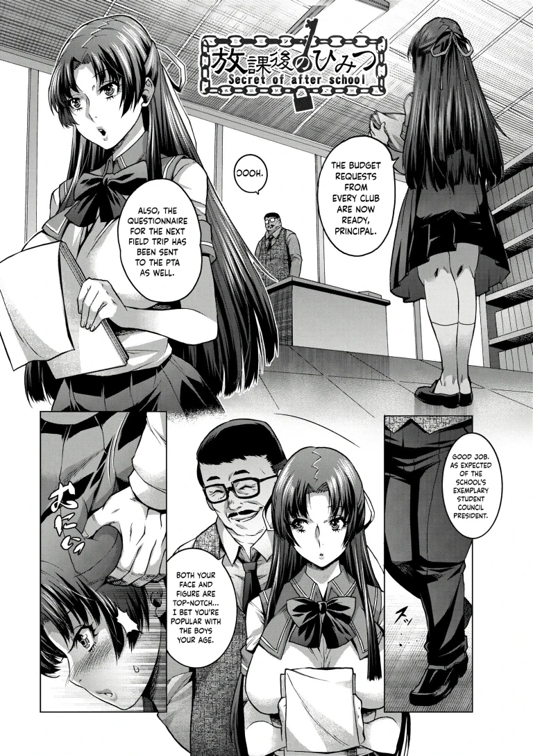 Secret of after school porn comic picture 1