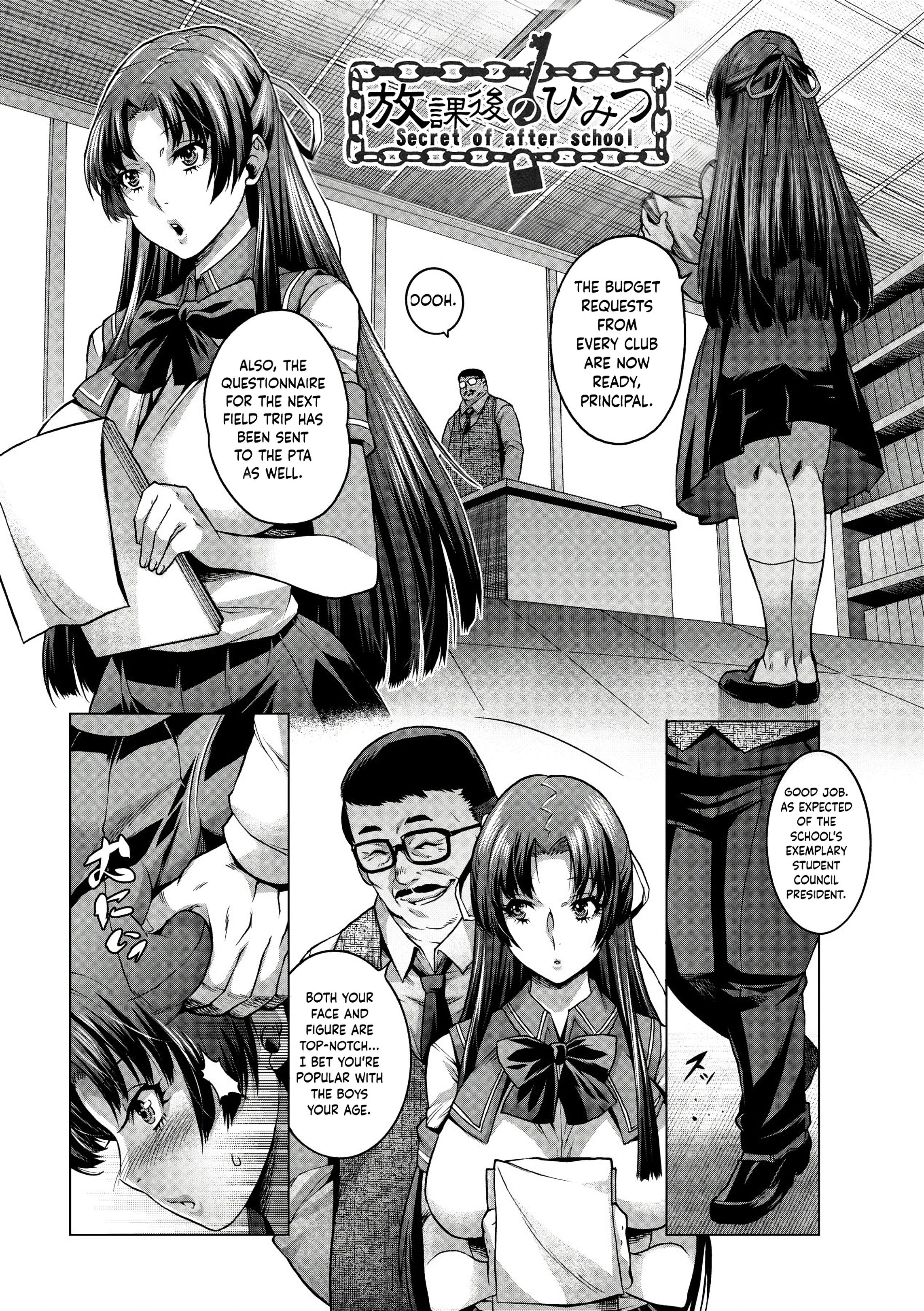 Secret of after school porn comic picture 1