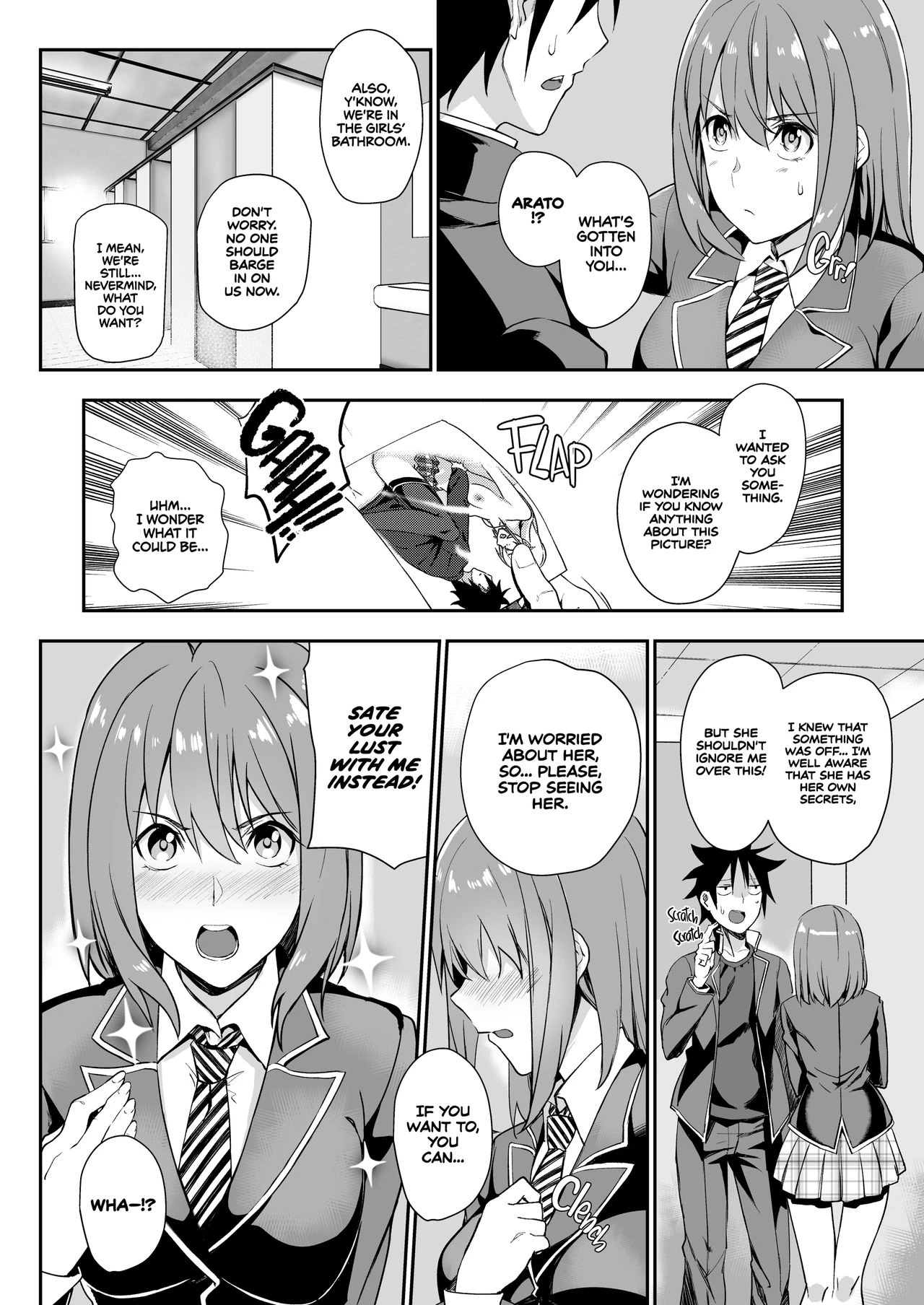 Secret Recipe 3 | Secret Recipe 3-shiname porn comic picture 3