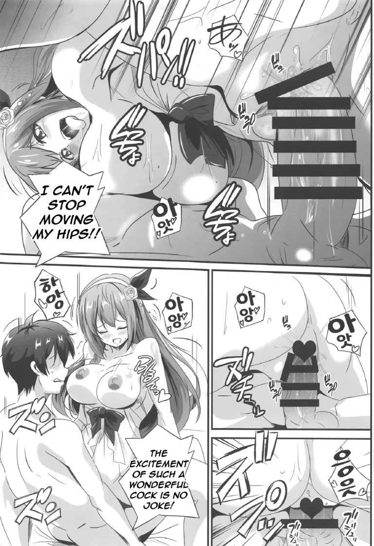 SECRET VACATION porn comic picture 7