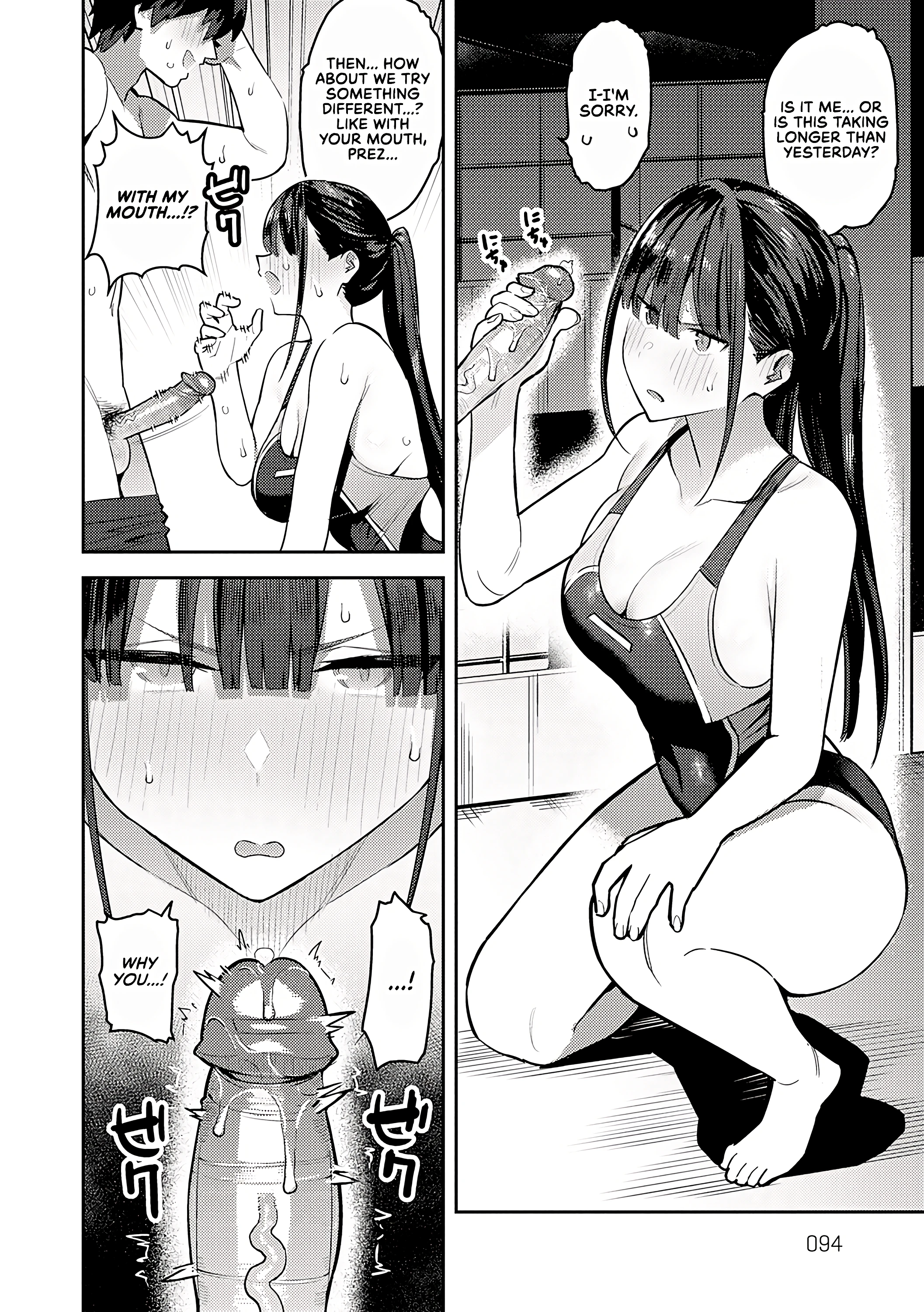 Seiyoku Tsuyo Tsuyo 2 porn comic picture 12