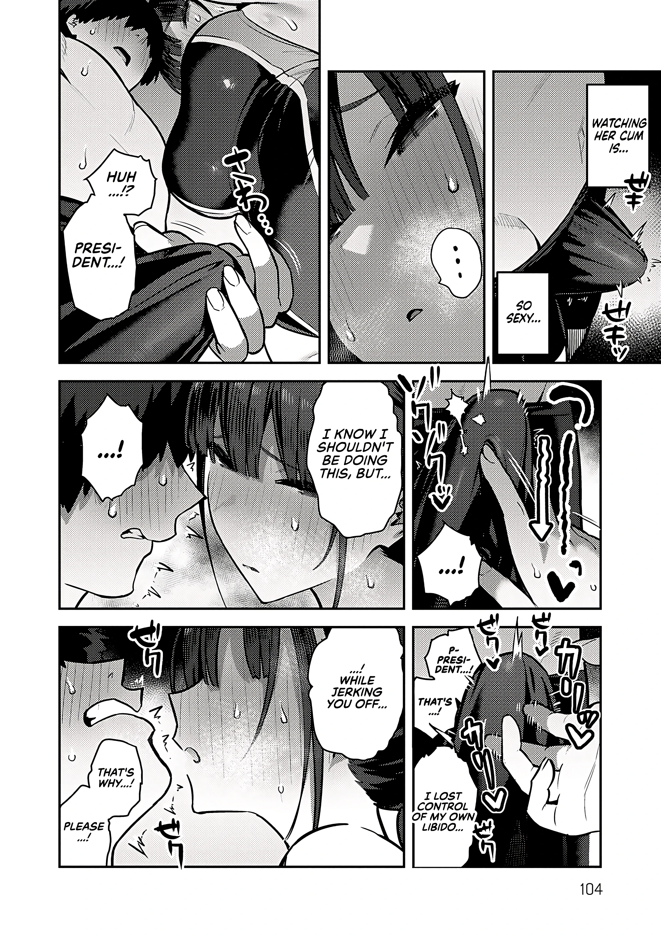Seiyoku Tsuyo Tsuyo 2 porn comic picture 22