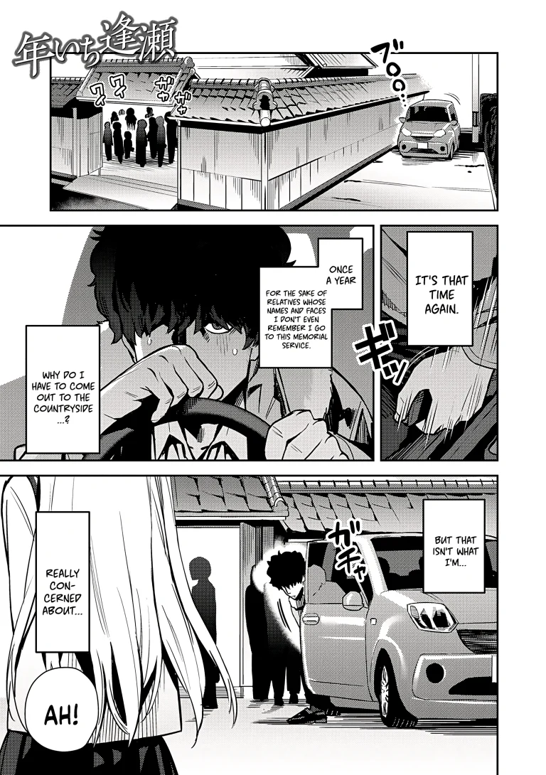 Seiyoku Tsuyo Tsuyo 3 porn comic picture 1