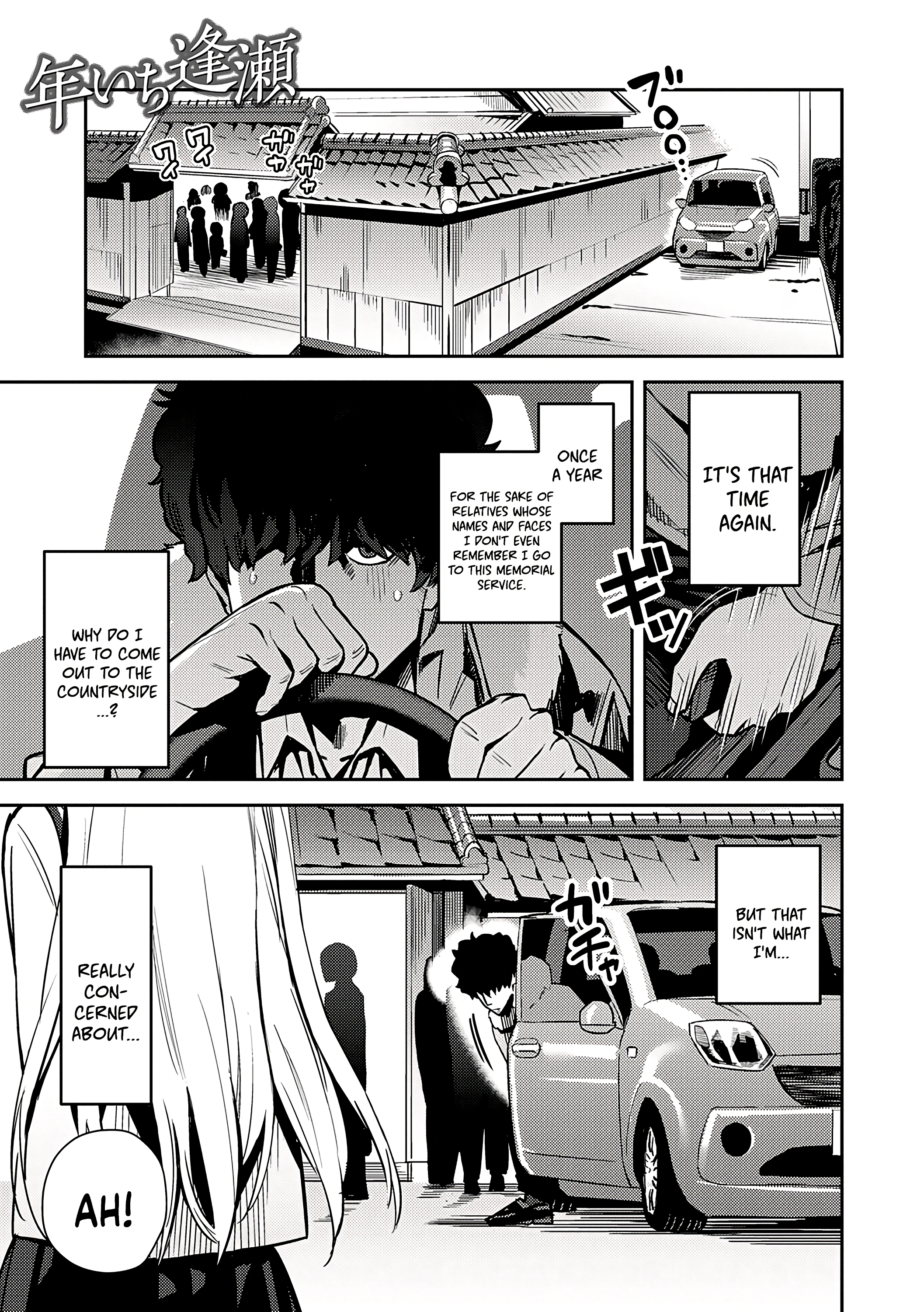 Seiyoku Tsuyo Tsuyo 3 porn comic picture 1